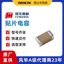 �L�A 0402B104K250NT �NƬ��� ���b0402 X7R 100nF &plusmn;10% 25V