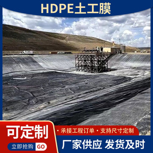 hdpe����Ĥ�~���r��ź�غ�ɫ�Bֳ��ˮ���~���o��0.5mm���BĤ