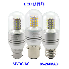 P28S ledõ24V 9Wˮled LEDе100-240VAC
