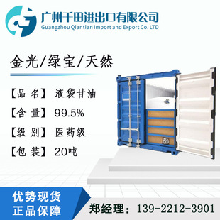 ���/��Ȼ/�G�� ɢˮ���� ������ ӡ�� �R������  99.7% ˮ�����