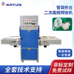 ����Ѫ����ϙCPVC���������l�C15KW�Ԅӻ�̨���κ��Ӹ��ܲ��C