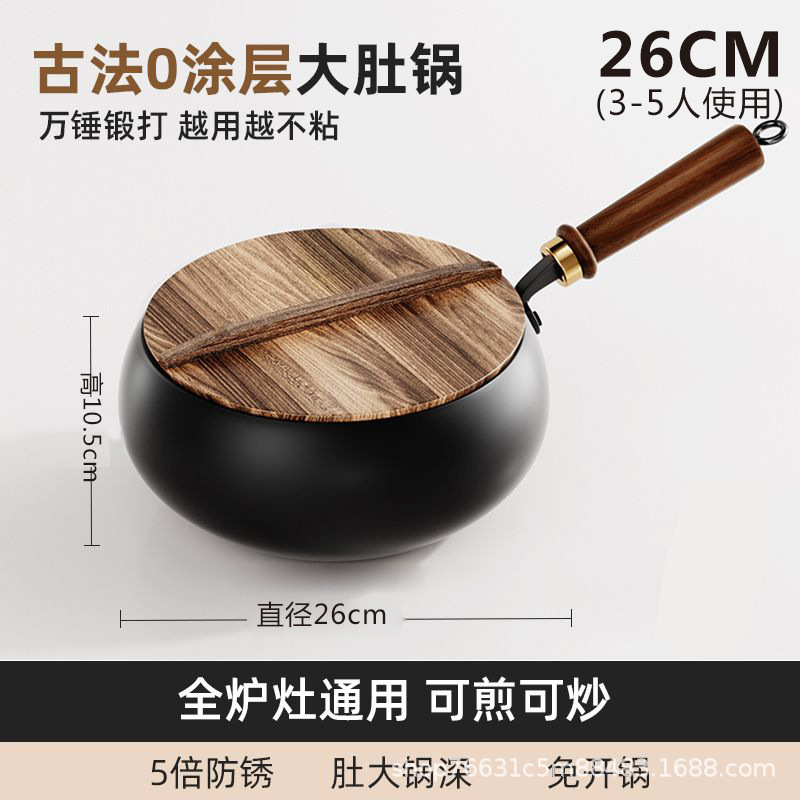 광택있는 새 26cm 큰 배꼽 냄비 + 나무 뚜껑