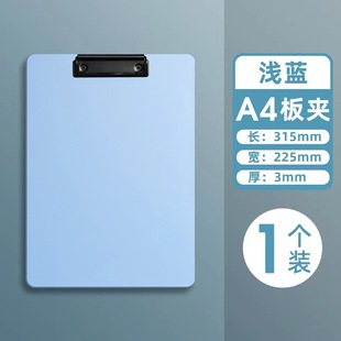 Morandi Color Plastic Folder A4 Board Clip Pad Flat Plate Clip Student Drawing Board Writing Hard Board Wholesale
