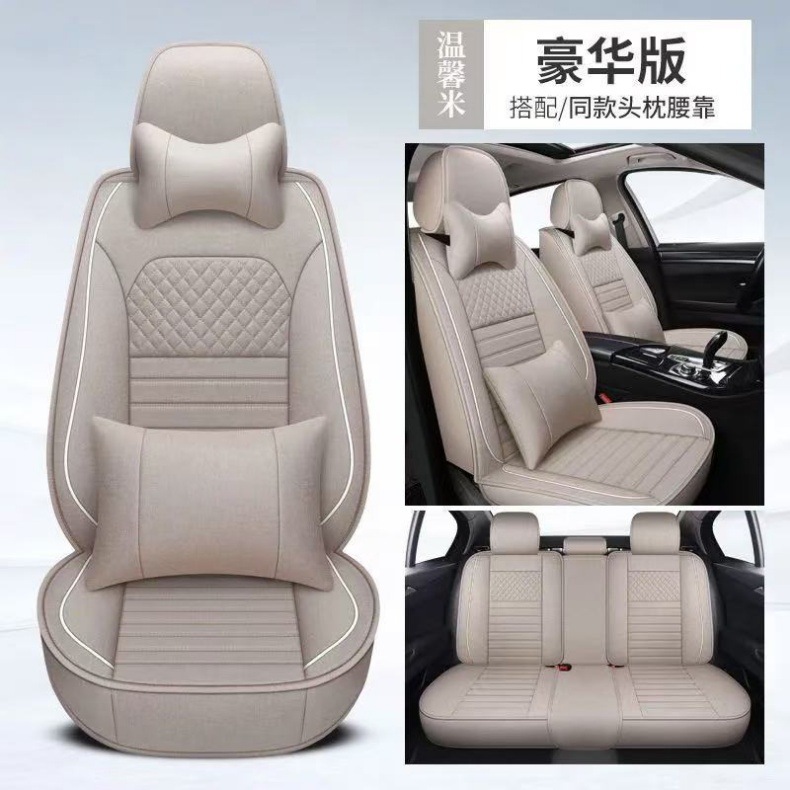 Cross-Border Linen Breathable Fabric Car Seat Cushion, Fully Enclosed, Suitable for All Seasons, Cool in Summer