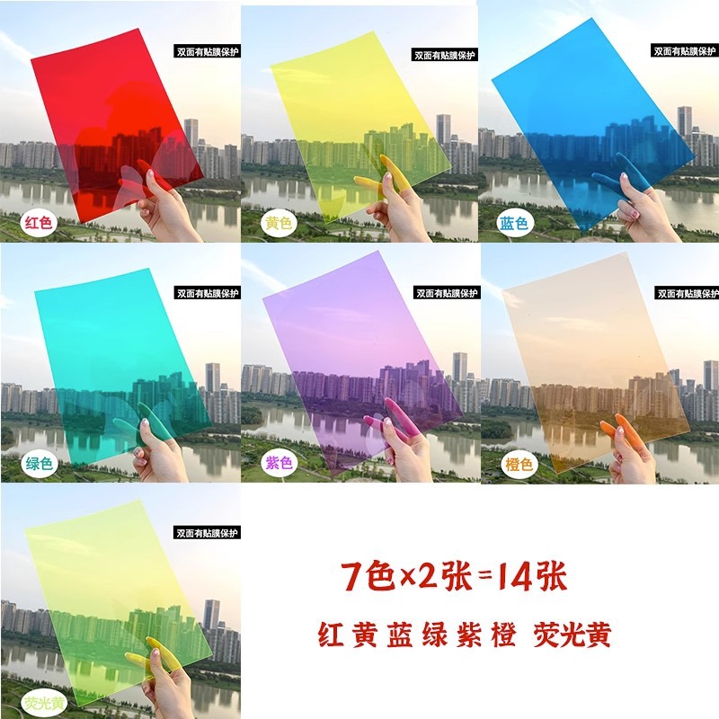 SKU07_红橙黄绿蓝紫荧光黄 各2（共14张）.jpg