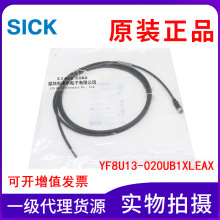 ԭ�b��Ʒ��������|��YF8U13-020UB1XLEAX 2101505 M8 3 �