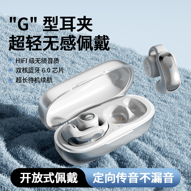 跨境私模新款蓝牙耳机无线夹耳式运动超长续航智能app现货批发|undefined