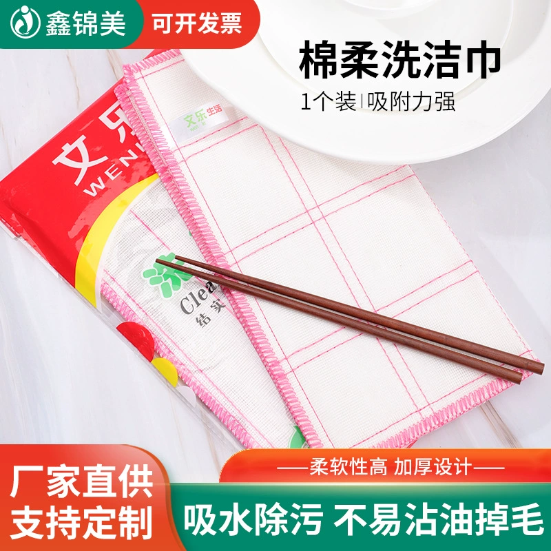 Маточная тряпка для мытья посуды бытовые кухонные полотенца хлопчатобумажные кухонные чистящие салфетки для мытья посуды сетки для мытья посуды оптовая продажа