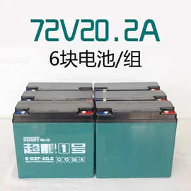 超威电池石墨烯蓄电瓶二三轮铅酸电动车48V12A48V2060V72V32A4H