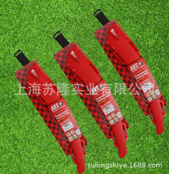 日本ARS爱丽斯UV-42PRO园林修枝手锯 果树修枝锯 伐木锯 园林工具