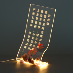 発光装飾アクリルボード文化的で創造的な LED 発光ボードプレキシガラス熱曲げレーザーマーキング UV ライトガイドボード