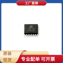 AIP74HC138TA16.TB TSSOP16 AD8666ARZ AD9288BSTZ-100 AD7689ACP