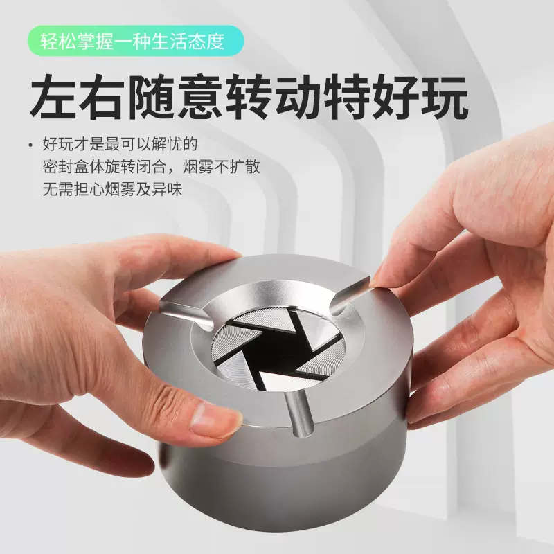 新款金属个性创意开合烟灰缸家用办公室带盖防飞灰高颜值烟灰缸