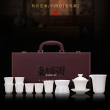 中國白瓷高端冰種玉瓷功夫茶具套裝蓋碗茶杯個人商務禮品禮盒批發