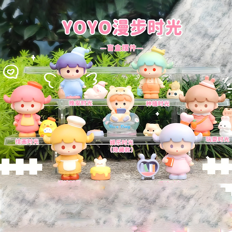 Las celebridades de Internet tienen el mismo estilo, súper dulce y lindo loppy, juego de moda, caja ciega, periféricos de mano, regalos de cumpleaños para amigos