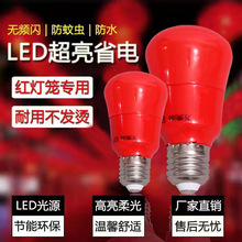 LED���\����E27�ݿ�����̨�^�깝�c5W10W�ܰ��Xled�����b�