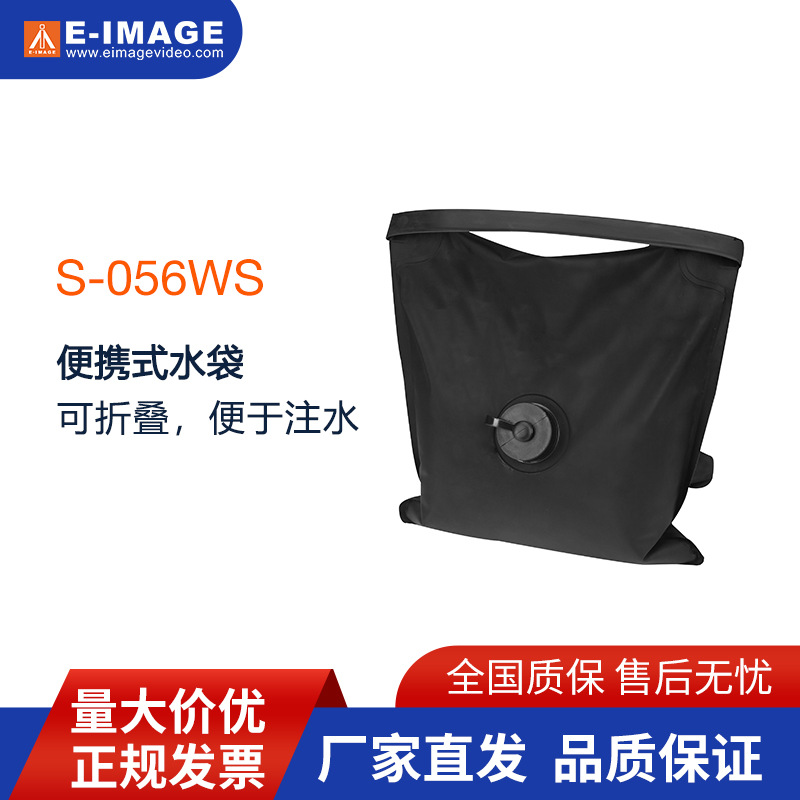 意美捷S-056系列配重水袋重力水囊手提加厚PVC夹网布重力水袋易拉