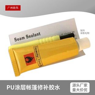 PU�T�����������������a�z͸����ˮ����Ұ�I�����a©�������a�z