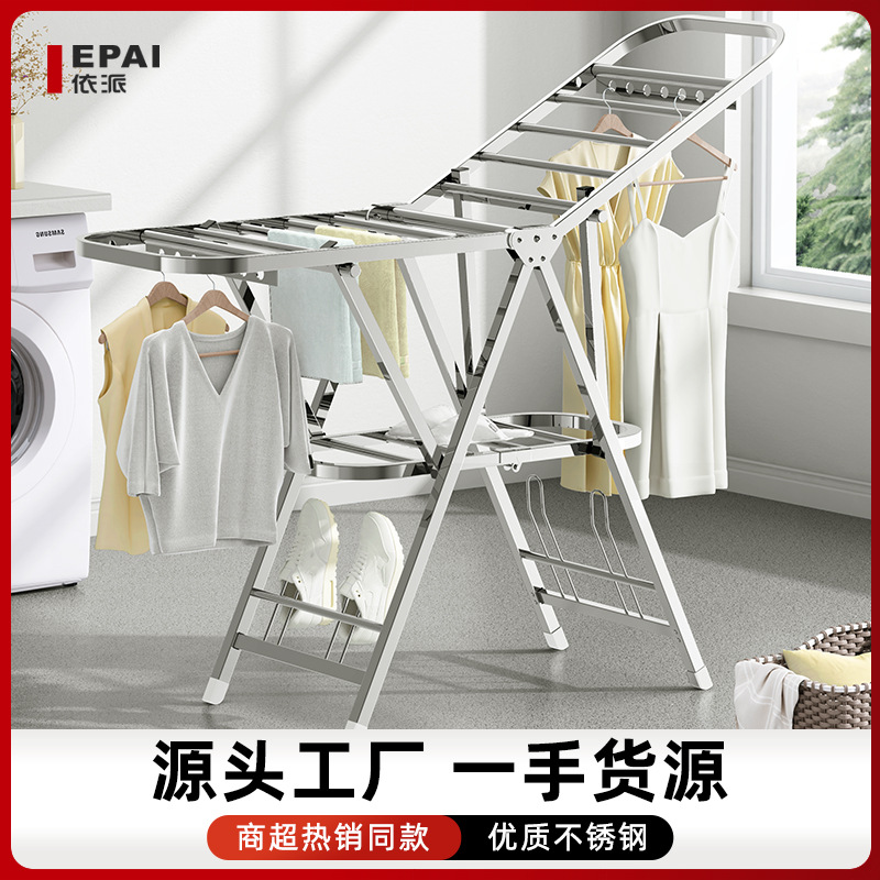 Tiktok Yipai clothes hanger floor folding indoor clothes hanger stainless steel household balcony wing drying quilt clothes