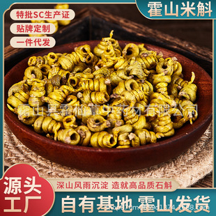 ���ڻ�ɽʯ�������������^�Pβ̫ƽ��l������R�aƷ��Ұ���Nֲ
