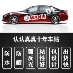 Custom Car Club Car Enthusiast Group Reflective Body Magnetic Adhesive Back Window Sticker Auto Modification Custom Made