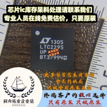 LTC2295UP  ADI QFN-64 12λģ��ת���� ��ѯ