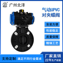 UPVCAyD671X-10SIhˮ̎ԴO