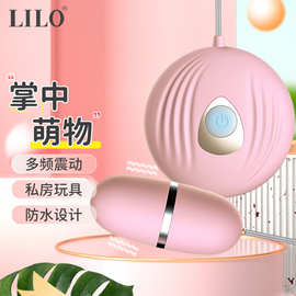 来乐小贝壳迷你跳蛋免费一件代发理图片包电商无货源美团动图批发