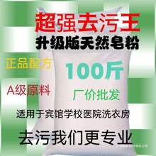ϴ�·�ĸ��ɢ�b�����Ʒϴ�·۷۠�����c ����ȥ�����ܾƵ��e�^