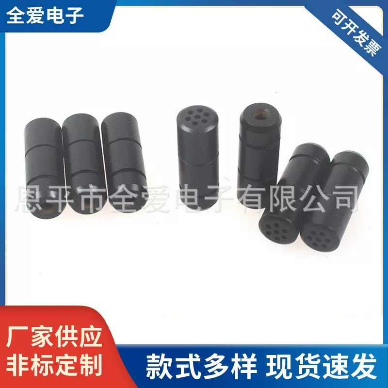 2.5小咪壳7孔麦克风咪盖咪筒铁圈夹子海绵4件套2.5mm尾孔咪壳