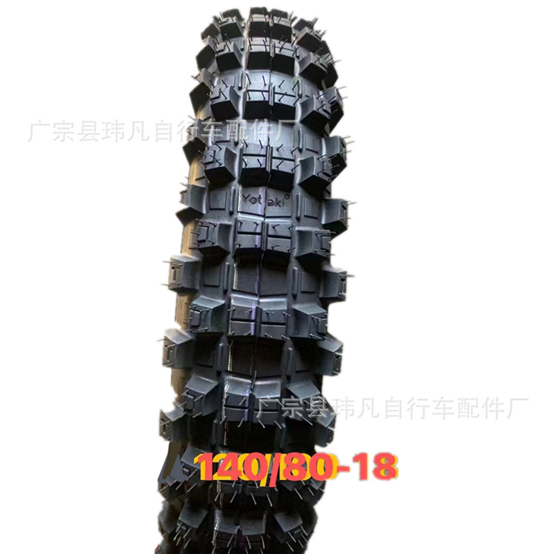 140/80-18机车轮胎 摩托车轮胎 电动车轮胎