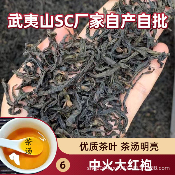 spring tea