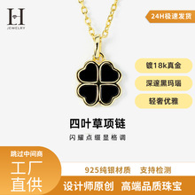 ���κڬ�����~�ݵ����錚�14K���Ůͨ�wS925���y�Ʒ��