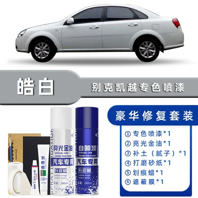 Paint Dazzling Red Bright White – Avtomobil boya qələmləri - color-classification-haobai-luxury-repair-free-soil-scratch-wax-masking-film-tools