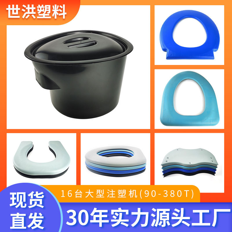 跨境塑料家具坐便椅配件坐便桶背板D型U型家用配件黑色桶儿童老人
