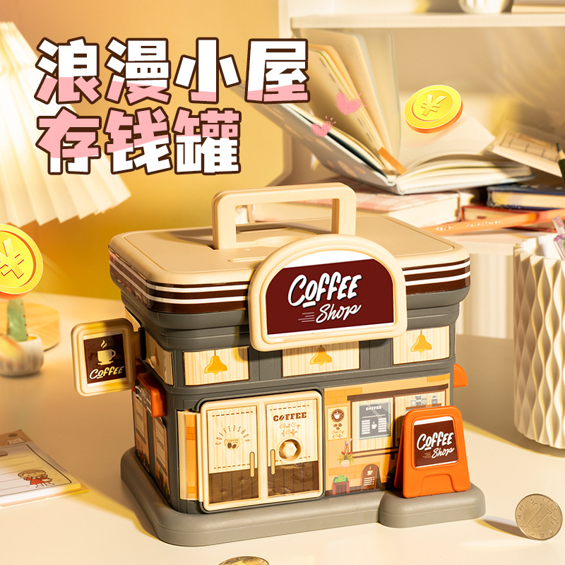 2023年新款便利店存錢罐男孩女孩大容量兒童禮物儲蓄罐帶鑰匙