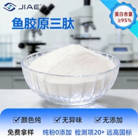 蛋白粉氨基酸;其他生物化工