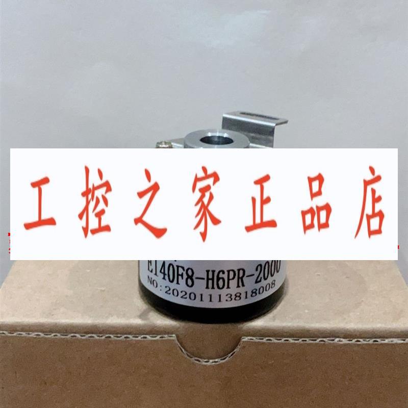EI40F8-P6HR-500 ERN-1120-1024-01L-FW-K编码器