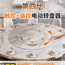 圆餐桌电动转盘器家用酒店充电自动桌面旋底座无线静音转芯
