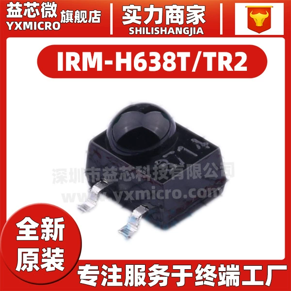 Оригинальный новый SMD-приёмник IRM-H638T/TR2, инфракрасный приёмник, инфракрасный сенсор