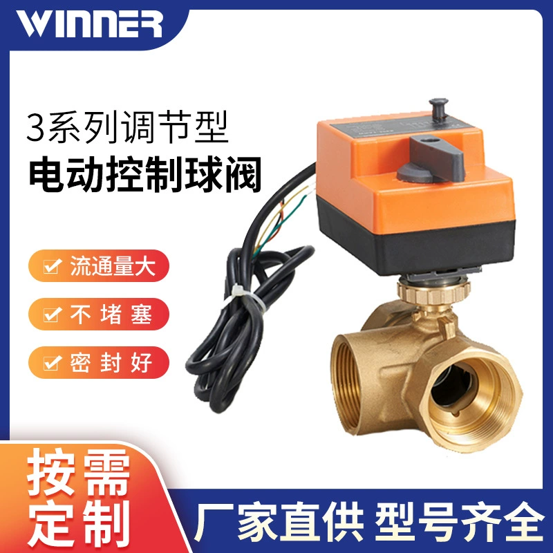 Большой запас быстрой регулировки шаровой кран быстрое соединение трубы фитинг шаровой кран двусторонний Трехходовой Электрический шаровой кран
