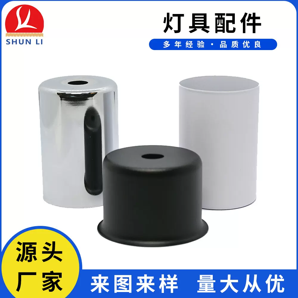 厂家批发金属灯头灯杯E27E14灯具配件台灯灯饰装饰件灯具配件批发