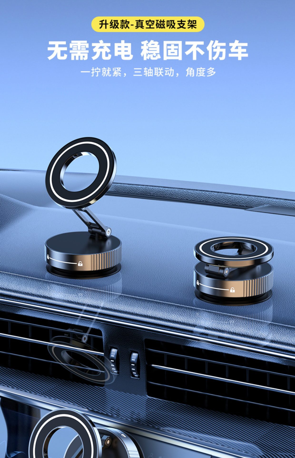 Car-mounted magnetic phone holder, 2025 new model, car-specific navigation vacuum suction cup screen center console holder