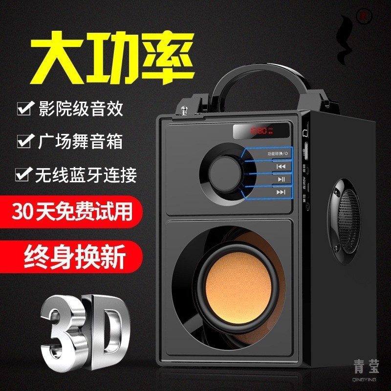 蓝牙音响40W重低音炮户外广场舞大音量防水立体声高音质|undefined