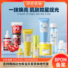 BPOMӡ��ʯ��������͸����Skin Care�׺п羳���Ҵ���