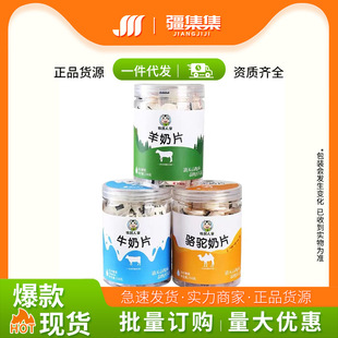 �����˼��½���ؐ��ͯ����Ƭţ��Ƭ����Ƭ�������b��ʳ156g
