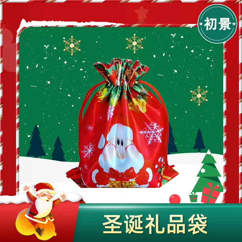 新款圣诞节用品圣诞礼品袋圣诞苹果袋 平安夜苹果盒圣诞节糖果袋