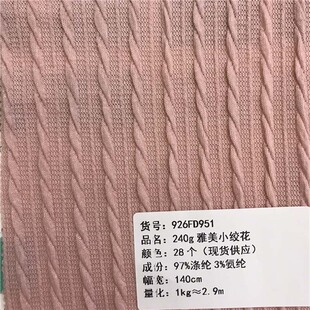 240g����С�g�lᘿ��Ứ����28��ɫ�F؛�S��ֱ�N�r���nϵ926FD951