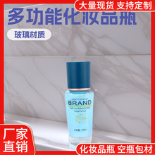 �ߙn���yƷƿ 30ml�۵�Һƿ��Һƿ ���Aƿ���bƿ ��˪ƿ��������