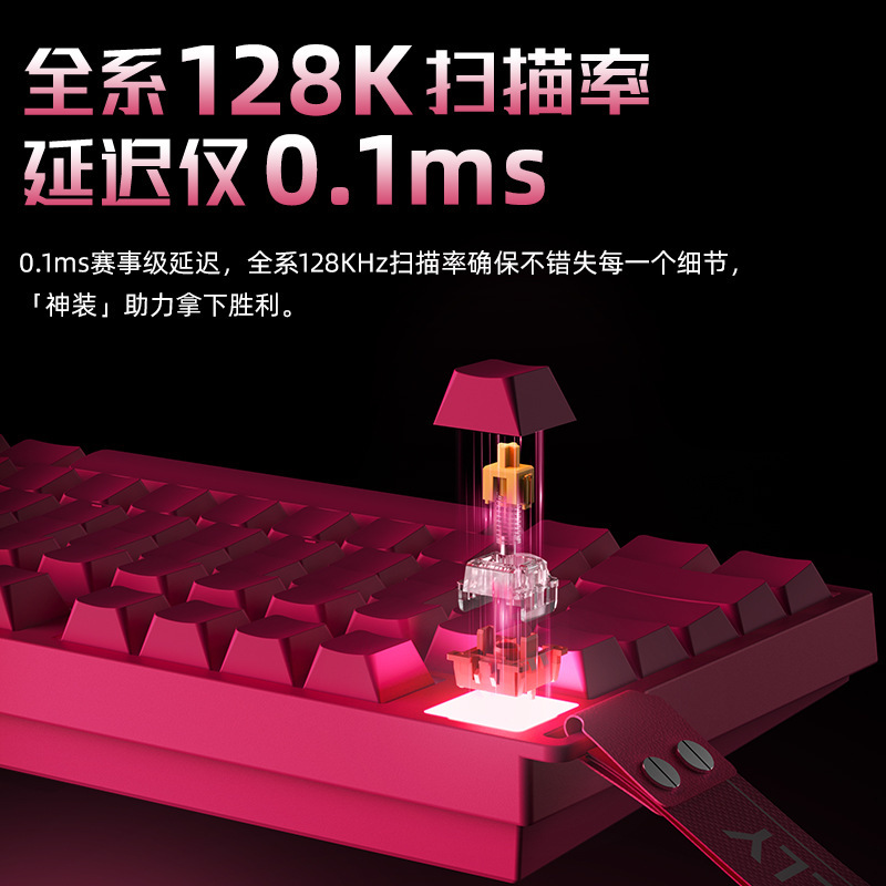 Xinmeng Beat75 3 モード磁気軸キーボードカスタマイズされた FPS ゲーム e スポーツキーボードゲーム専用磁気翡翠軸|undefined